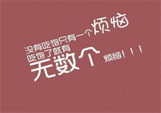 巢湖spa提供上门吗
