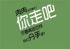 巢湖好运来足浴带黄吗
