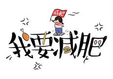庐江spa家庭

