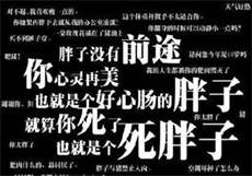 巢湖市洗浴
